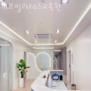 이브필라테스교육원