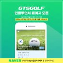 웹골프아카데미 이미지