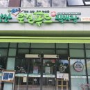 익산로컬푸드 직매장 모현 이미지