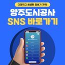 고읍 제2어린이공원 이미지