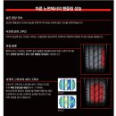 타이어테크 검단점 이미지