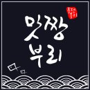 맛짱건어물 이미지