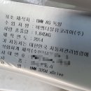 1급태동공업사 이미지
