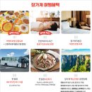 여행의정석 이미지