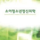 여수맑은정신건강의학과 네이버블로그