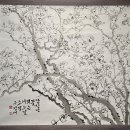 서예 이미지
