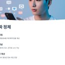 국민비서 구삐, 단순 알림 앱이 아니었습니다