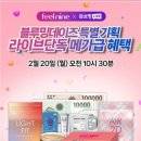 필나인