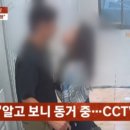 유부남 - 순천시 순천대1길 36-20 | 유부남
