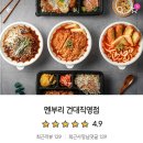 멘부리 이미지