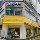 카페 메가MGC커피 위례푸른초점 신상 매장 방문 후기(Wirye Cafe MEGA MGC Coffee Wirye Pureun Chojeom...