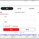 계산 한국아파트 | 전기세 계산 아파트 주택 관리비 계산기 조회 방법