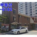 현대3차세탁소 네이버블로그