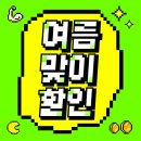 제로키니 이미지