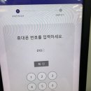 수원역 2층 서편 | 청량리역/영등포역 보조배터리 대여 및 반납 (물품보관함 위치/고객센터 후기)