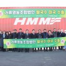 최선영농조합법인 이미지