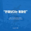 평화로 이미지