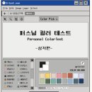 주식회사 위드썸컴퍼니 이미지