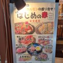 하지메 | [기타큐슈 맛집] 야키니쿠 맛집 발견!, 기타큐슈 하지메(HAZIME) 메뉴, 가격, 솔직 후기 후기