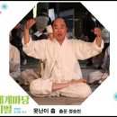 정승천 이미지