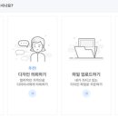 비즈앤제이 이미지