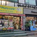 HP포토카페