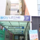 경성대 영어학원 엘존 글로벌 키친 포토라떼 후기
