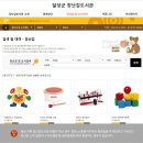 달성군장난감도서관 이미지