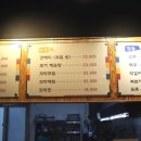 벌교 계절맛집 이미지