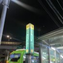 동강호프