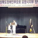 (사단법인)경상북도장애인부모회 Daum카페