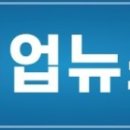 태양벌크에너지 이미지