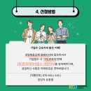 (주)한국커리어잡스 이미지