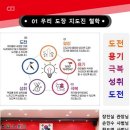 서산최강태권도 | 서산 하이점프줄넘기와 서산최강태권도&amp;하이점프줄넘기 주요 요소 안내