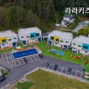 라라키즈풀빌라 - 10276 | 라라키즈풀빌라
