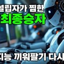 NVDA 의 경쟁력 이미지