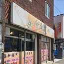 석전동180 이미지