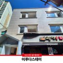 스테이에셀 | [셀플러스/셀빨래방]이루다스테이 상업용 세탁기 건조기 설치 후기