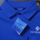 진성직업전문학교