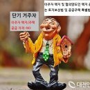 이주자 택지 및 협의양도인 택지 공급자격 강화된다 이미지