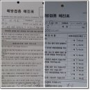 덕진보건소 이미지