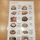 현대옥 경대병원점 이미지