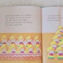우리가족 생활한복(중급) | 4살부터 초등 저학년까지! 수학과 친해지는 '소피아 수학박사' 전집 리얼 후기 📚✨