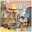 마마지트 - 수성구 용학로 236 | 마마지트