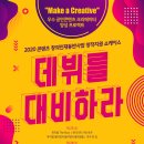 에이치제이컬쳐 - 강남구 압구정로14길 11 | 에이치제이컬쳐