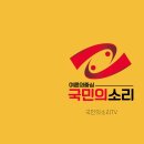 부탄가스흡입 차량화재 20대긴급체포 국민의소리TV 인천서부경찰서 김주연기자 이미지