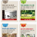 동원로얄어린이집 이미지