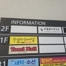뉴바디 연구소 | 원주림프마사지로 유명한 바름뷰티연구소 원주점 단계동피부관리 후기