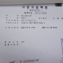 식자재정육점 이미지