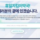 수성중앙약국 이미지